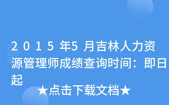 20155¼YԴ펟ɿԃrg