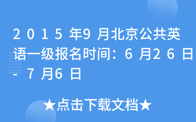 20159±ӢZһrg626-76