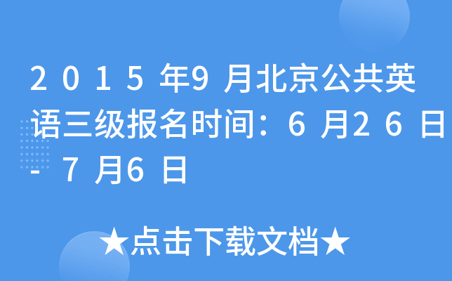 20159±ӢZ(j)(bo)r(sh)g626-76