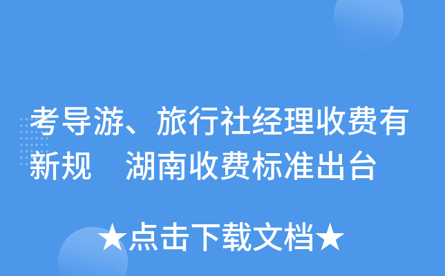 (do)罛(jng)MҎ(gu) M(bio)(zhn)_