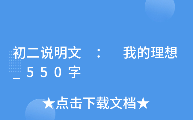 f  ҵ_550