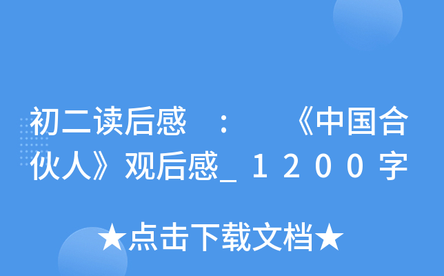 x : Їϻˡ^_1200