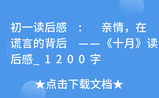 һx : HeԵı ʮ¡x_1200