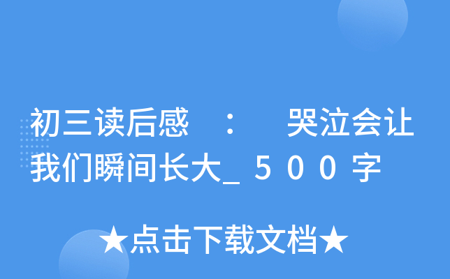 x  ׌҂˲gL_500