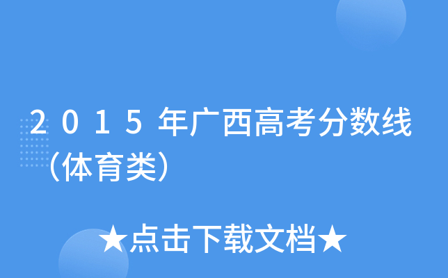 2015V߿?jn)?sh)w(li)
