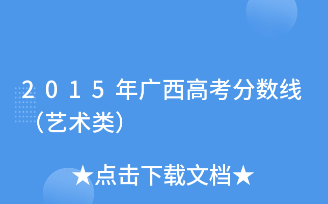 2015V߿?jn)?sh)ˇg(sh)