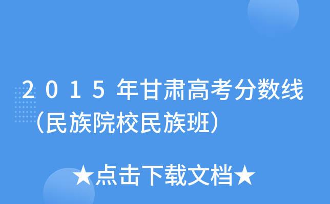 2015C߿?jn)?sh)ԺУࣩ