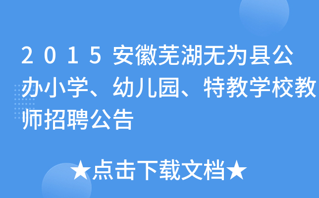 2015ʏo(w)hkСW(xu)׃@ؽ̌W(xu)У̎Ƹ