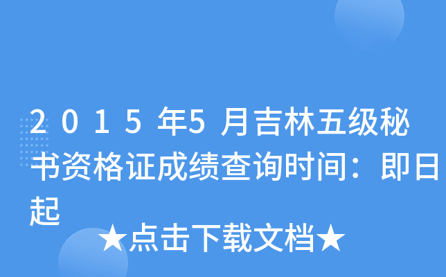 20155¼弉ؕYCɿԃrg