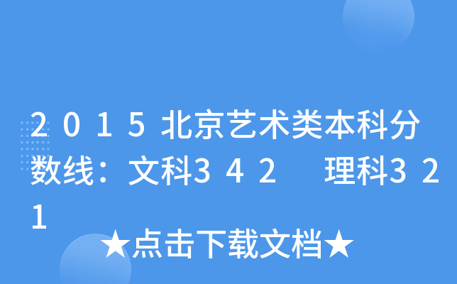 2015ˇg(sh)Ʒ?jn)?sh)Ŀ342 321
