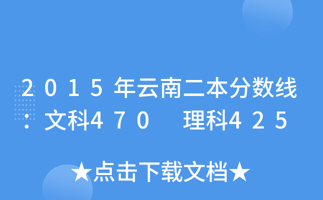 2015϶֔(sh)Ŀ470 425