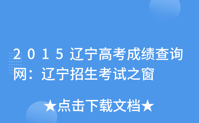 2015|߿ɿԃW|ԇ֮