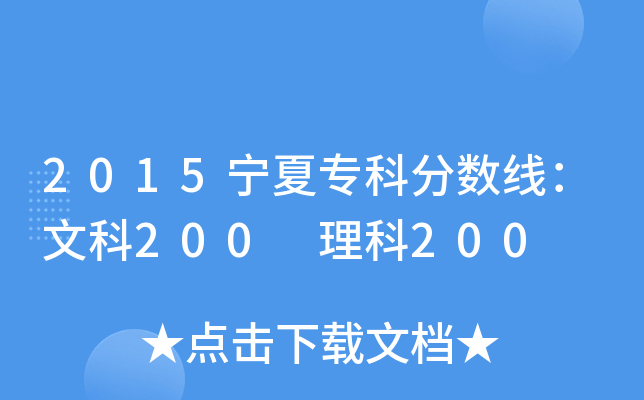 2015ČƷ?jn)?sh)Ŀ200 200