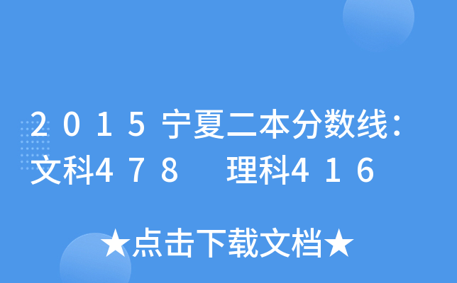 2015Ķ?jn)?sh)Ŀ478 416