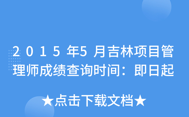 20155¼Ŀ펟ɿԃrg