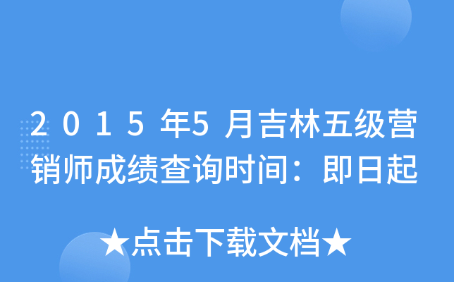 20155¼弉(j)INɿ(j)ԃr(sh)g