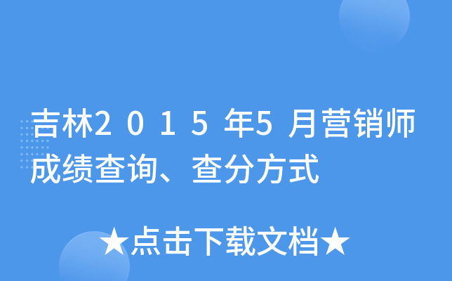 20155 INɿԃַʽ