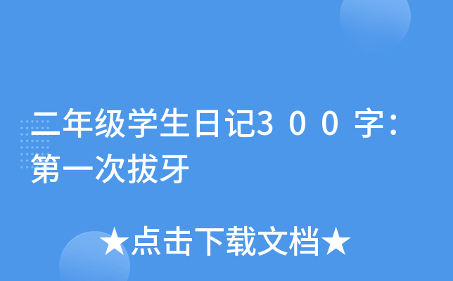 꼉W(xu)ӛ300֣һΰ