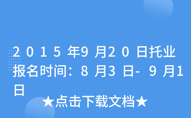 2015920ИI(y)(bo)r(sh)g83-91
