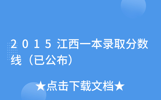 2015һȡ?jn)?sh)ѹ