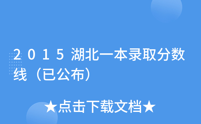 2015һȡ֔(sh)ѹ