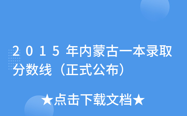 2015(ni)ɹһȡ?jn)?sh)ʽ