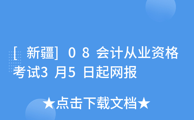 [½]08Ӌ(j)ĘI(y)Yԇ35W(wng)(bo)