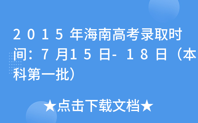 2015꺣ϸ߿ȡrg715-18գƵһ