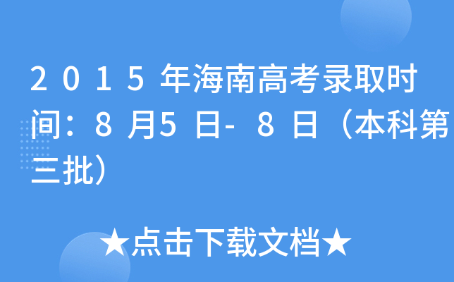2015꺣ϸ߿ȡrg85-8գƵ