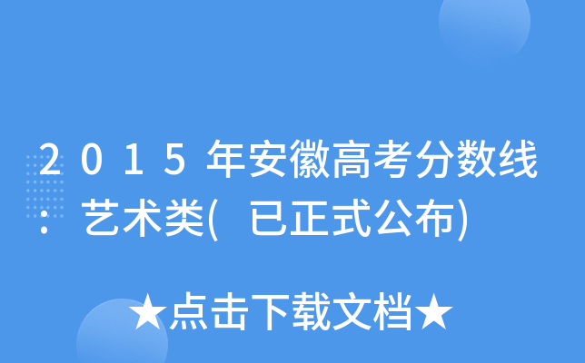 2015갲ո߿?jn)?sh):ˇg(sh)(ʽ)