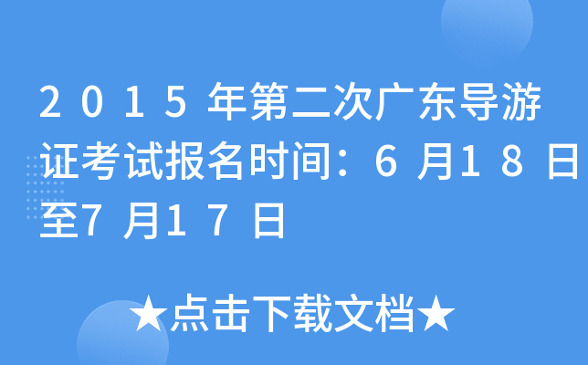 2015ڶΏV|(do)Cԇrg618717