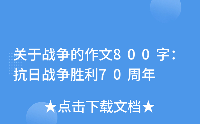 Pڑ(zhn)800֣Ց(zhn)70