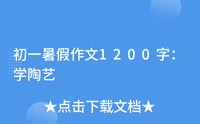 һ1200֣Wˇ