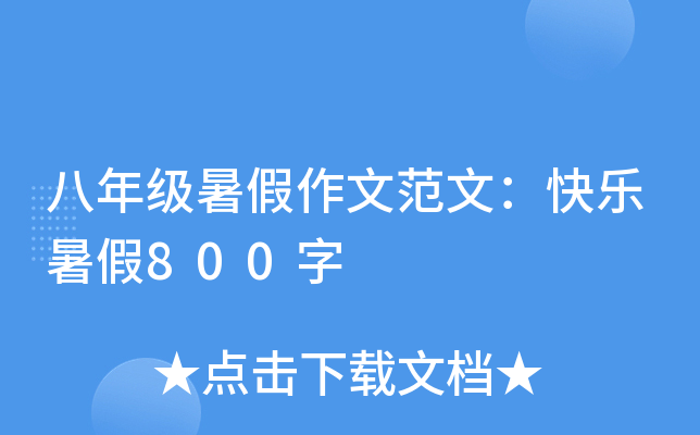 꼉ķģ옷800