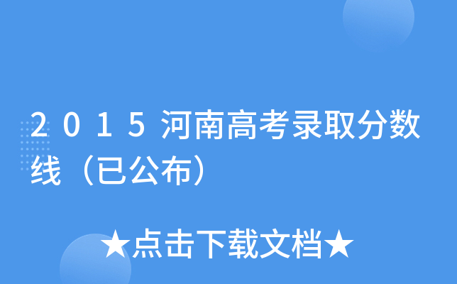 2015ϸ߿ȡ?jn)?sh)ѹ
