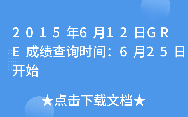 2015612GREɿԃrg625_ʼ