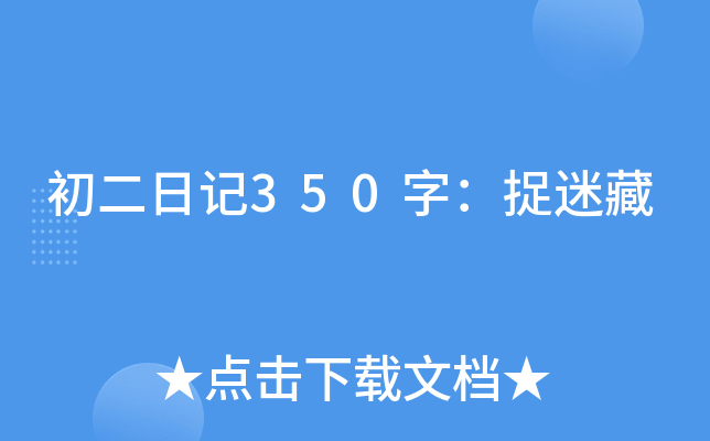 ӛ350֣׽Բ