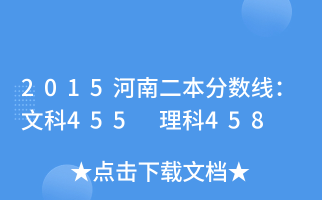 2015϶֔(sh)Ŀ455 458