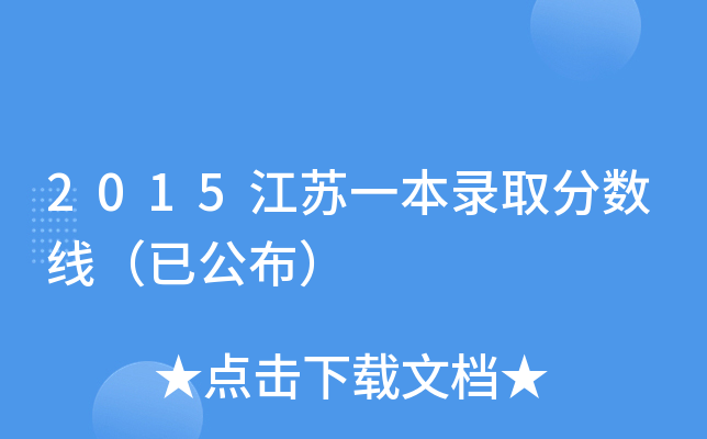2015Kһȡ֔(sh)ѹ