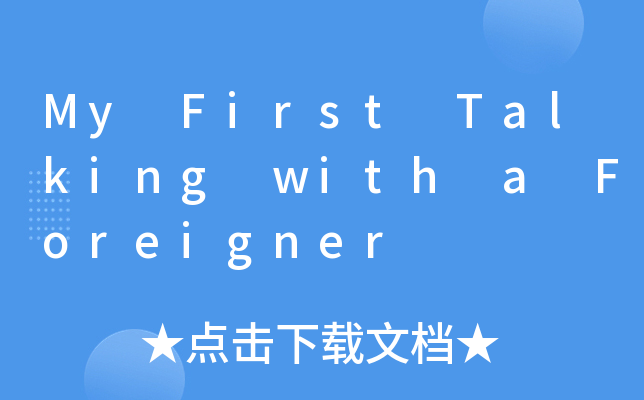 my first talking with a foreigner