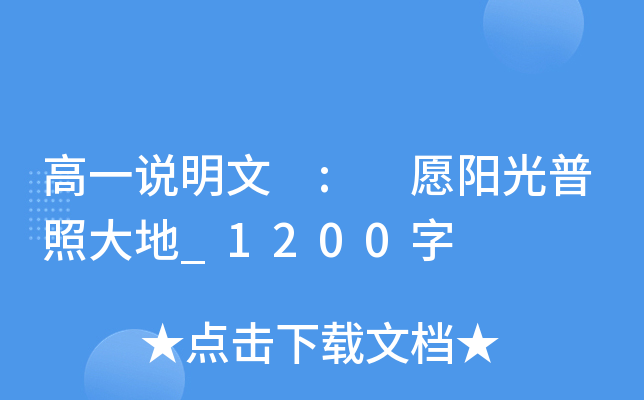 һf(shu) : Ը(yng)մ_1200