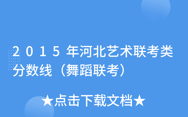 2015ӱˇg(sh)(lin)֔(sh)赸(lin)