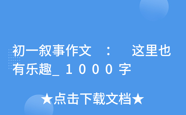 һ  @ҲИȤ_1000