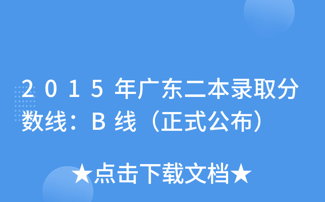 2015V|ȡ?jn)?sh)Bʽ