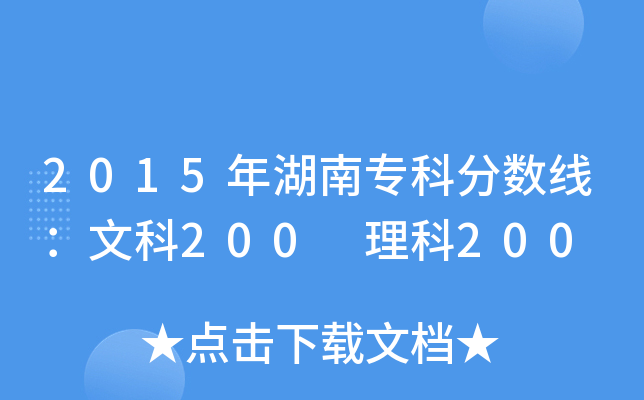 2015όƷ֔(sh)Ŀ200 200