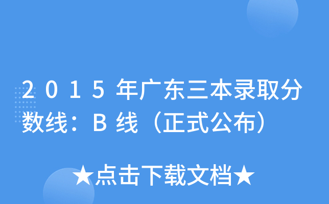 2015V|ȡ?jn)?sh)Bʽ