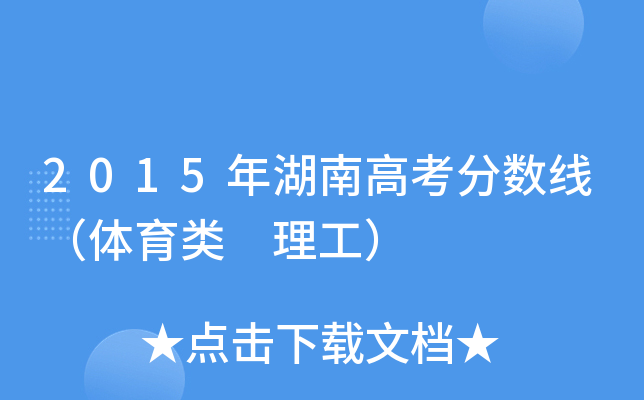 2015ϸ߿?jn)?sh)w(li) 
