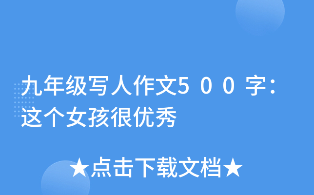 꼉500֣@Ů܃(yu)