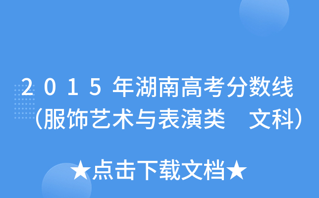 2015ϸ߿֔(sh)ˇg(sh)c Ŀƣ