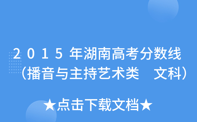 2015ϸ߿?jn)?sh)cˇg(sh)(li) Ŀƣ